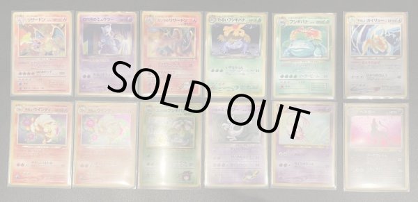 画像2: リブトレオリパ　初めての旧裏 (2)