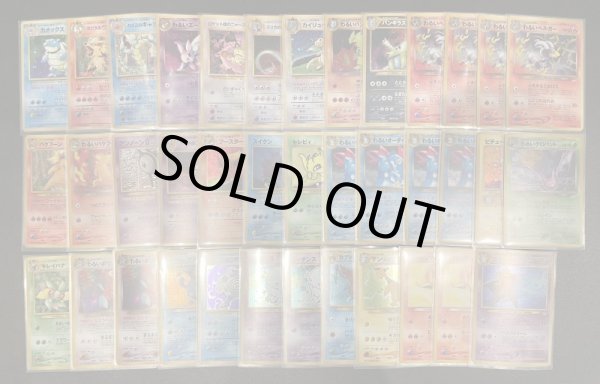 画像3: リブトレオリパ　初めての旧裏 (3)