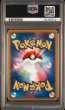 画像2: 【最終日特価】ミチーナしんでん【P】{044/DPt-P} [その他] PSA10 (2)