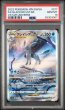 画像2: 【逆オク連動値引き】グレイシア&リーフィア PSA10連番セット：グレイシアVSTAR(SAR){水}〈217/172〉[S12a],リーフィアVSTAR(SAR){草}〈210/172〉[S12a] (2)