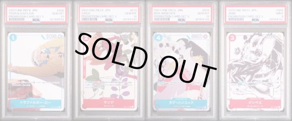 画像3: マッチングバトルプロモ(1)(2)(3)コンプリートセット (3)