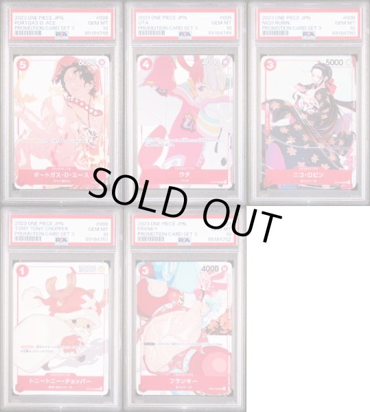 画像4: マッチングバトルプロモ(1)(2)(3)コンプリートセット (4)