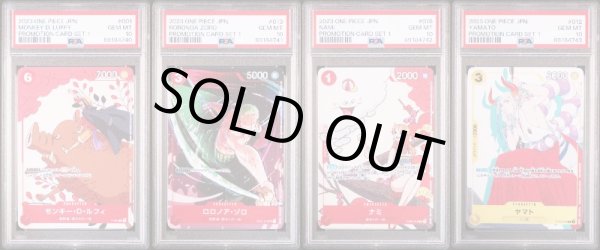 画像2: マッチングバトルプロモ(1)(2)(3)コンプリートセット (2)