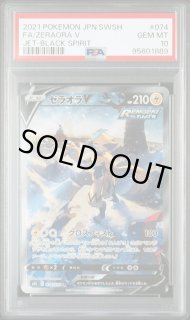 PSA商品 - Libre trading card（リブトレ オリパ・PSA) (Page 2)