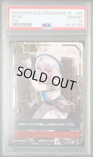 画像2: 【ちょめさん専用】NIKKE DUEL ENENCOUNTER ネオン（サイン、ホロプロモ）　PSA10 (2)