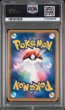 画像2: カードe カイリュー ホロ PSA10 (2)