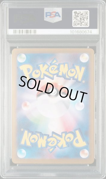 画像2: ブラッキーex SAR PSA10 テラスタルフェス (2)