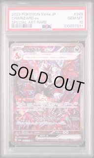 PSA商品 - Libre trading card（リブトレ オリパ・PSA) (Page 2)