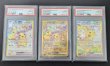 画像1: ピカチュウex　PSA10 3連番 (1)