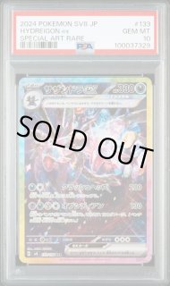 PSA商品 - LibStock (Page 2)