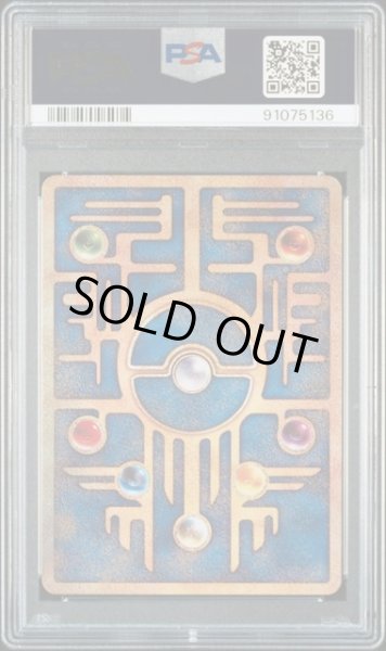 画像2: ミュウ(古代文字2019)【P】 PSA10　 (2)