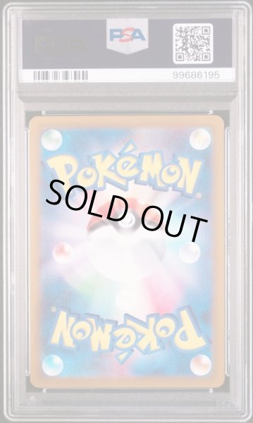 画像2: カイ【SR】{077/067}  PSA10　 (2)