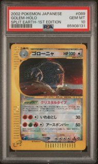 【PSA9】連番4枚 オルティガSR オルティガ SR - メルカリ