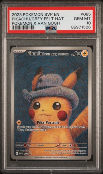 画像1: ゴッホピカチュウ PSA10 (1)