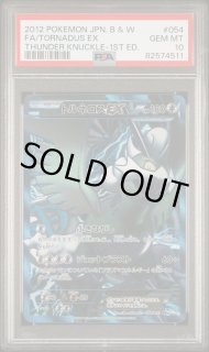 PSA商品 - Libre trading card（リブトレ オリパ・PSA)