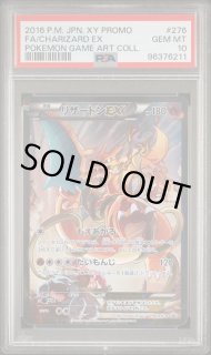【PSA10】みんなで冒険 リズベット 鑑定品 - BIGトレカ