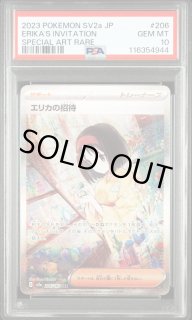 PSA商品 - Libre trading card（リブトレ オリパ・PSA)