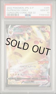psa10 ダークライ lv.38 DP4 ホロ アンリミ holo pop41 PSA商品