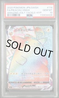 PSA商品 - Libre trading card（リブトレ オリパ・PSA)