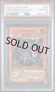 PSA商品 - Libre trading card（リブトレ オリパ・PSA)