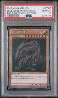 ポケモンカード】ゲノセクトV:SA(SR){鋼}〈109/100〉[S8] PSA10