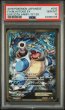 画像5: 【3連番】フシギバナEX・リザードンEX・カメックスEX CP6 20th PSA10 (5)