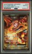 画像3: 【3連番】フシギバナEX・リザードンEX・カメックスEX CP6 20th PSA10 (3)