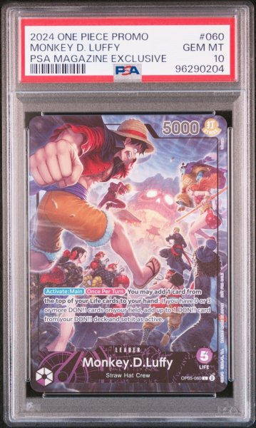 画像1: ルフィ PSA特典海外プロモ  PSA10 (1)
