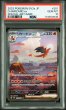 画像3: 【3連番】151リザードンex SAR PSA10 (3)