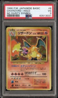 ポケモンカード】パチリス【-】{012/040} [その他]PSA10